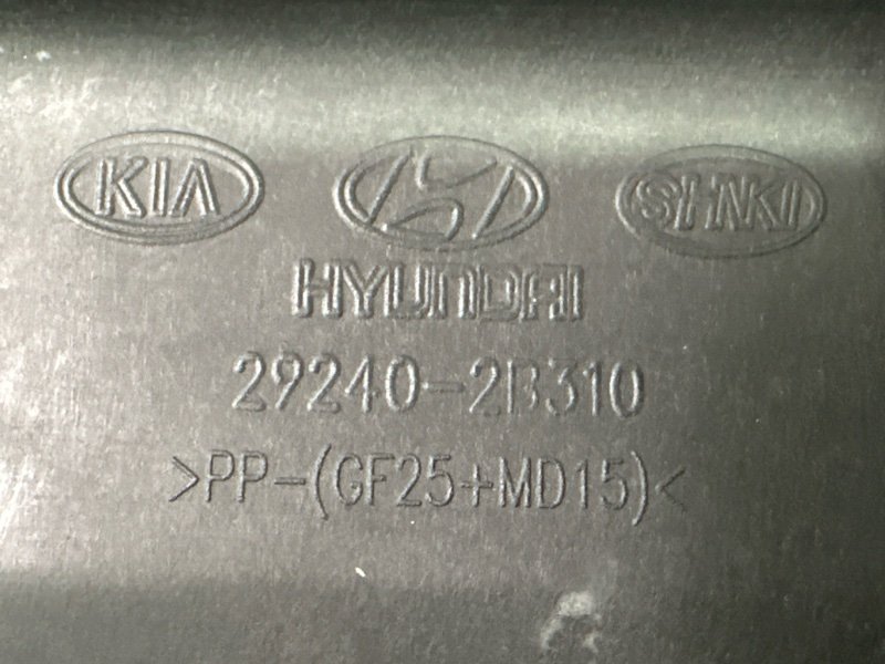 Декоративная крышка двигателя Kia Cerato 4 2021 BD