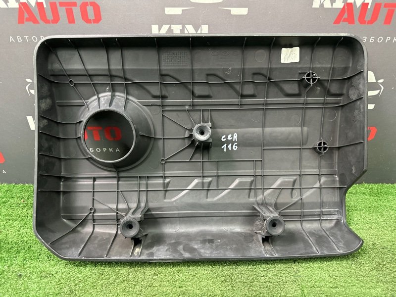 Декоративная крышка двигателя Kia Cerato 4 2021 BD