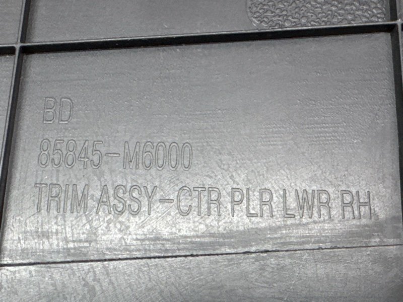 Накладка центральной стойки нижняя Kia Cerato 4 2021 BD