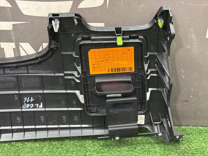 Накладка под торпедо Kia Cerato 4 2021 BD