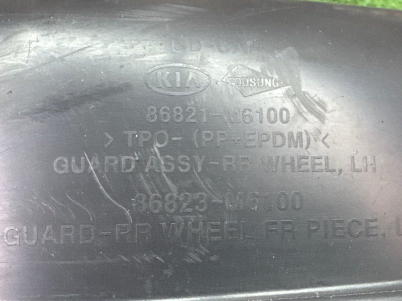 Подкрылок Kia Cerato 4 2021 BD