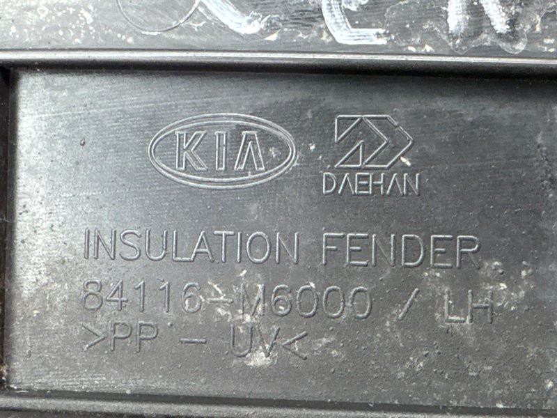 Пыльник крыла Kia Cerato 4 2021 BD