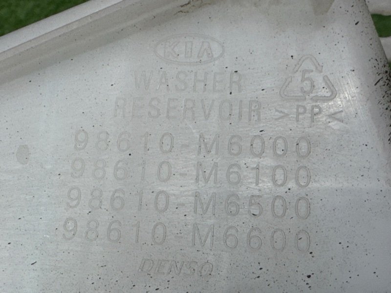 Бачок стеклоомывателя Kia Cerato 4 2021 BD