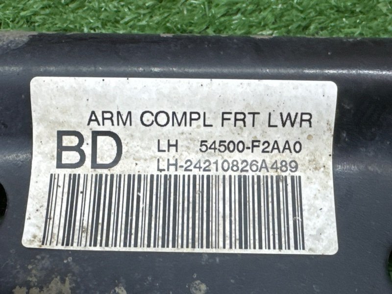 Рычаг подвески Kia Cerato 4 2021 BD