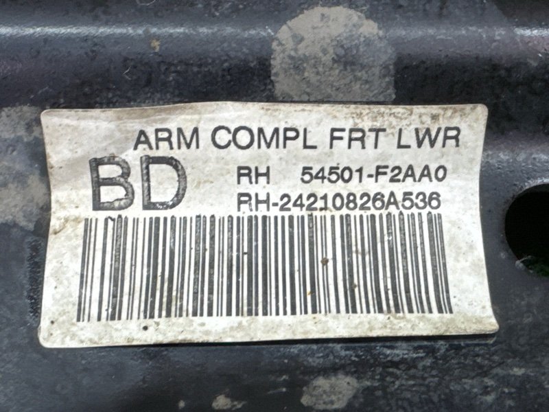 Рычаг подвески Kia Cerato 4 2021 BD