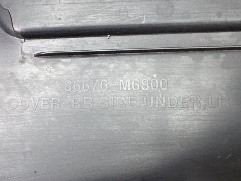 Пыльник бампера Kia Cerato 4 2021 BD