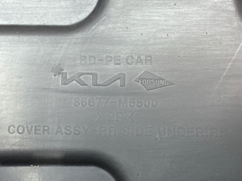 Пыльник бампера Kia Cerato 4 2021 BD