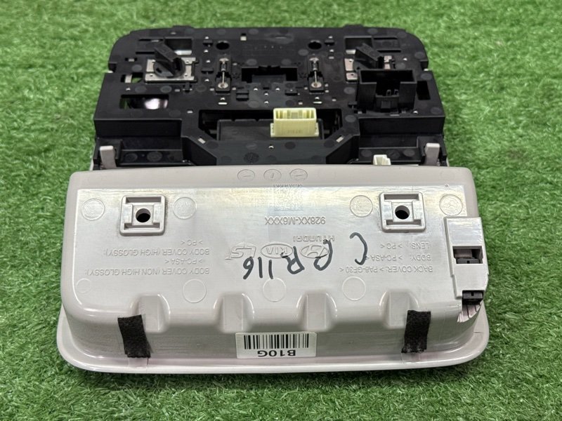 Плафон салонный с футляром для очков Kia Cerato 4 2021 BD