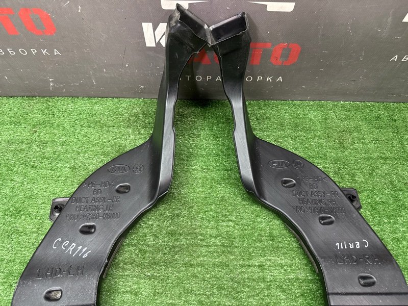 Воздуховод пола Kia Cerato 4 2021 BD