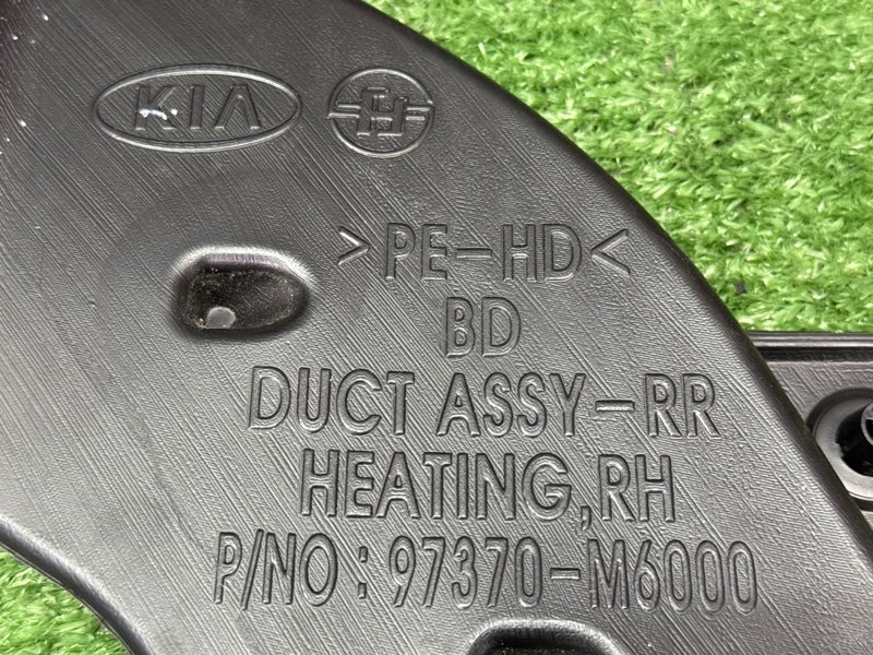 Воздуховод пола Kia Cerato 4 2021 BD