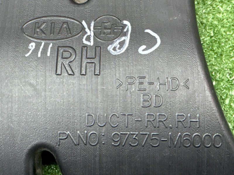 Воздуховод пола Kia Cerato 4 2021 BD