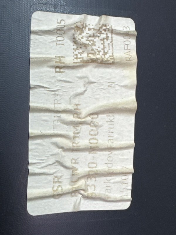 Обшивка двери Hyundai Creta 2017 GS