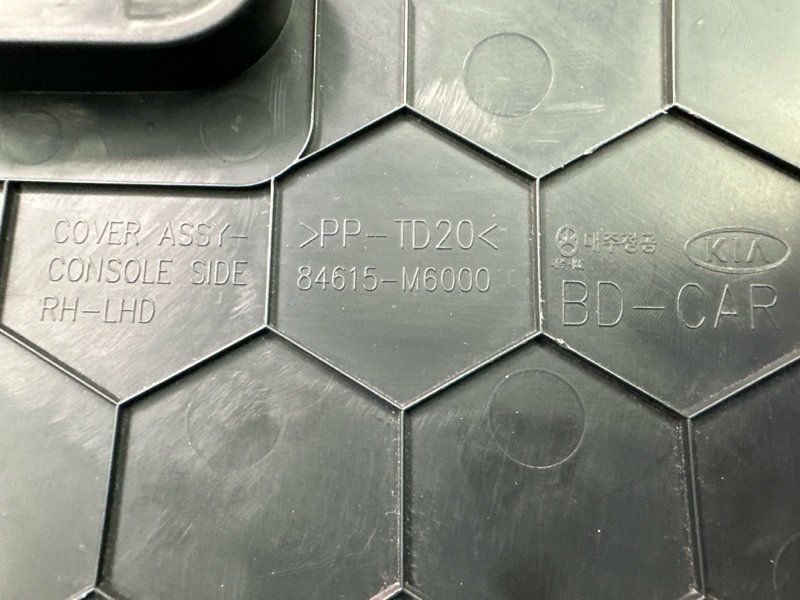 Накладка центральной консоли Kia Cerato 4 2021 BD