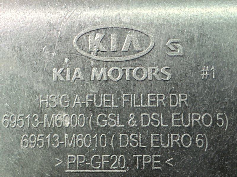 Лючок бензобака с крышкой Kia Cerato 4 2021 BD