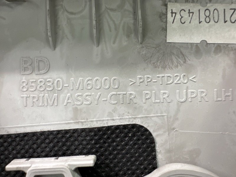 Накладка центральной стойки верхняя Kia Cerato 4 2021 BD