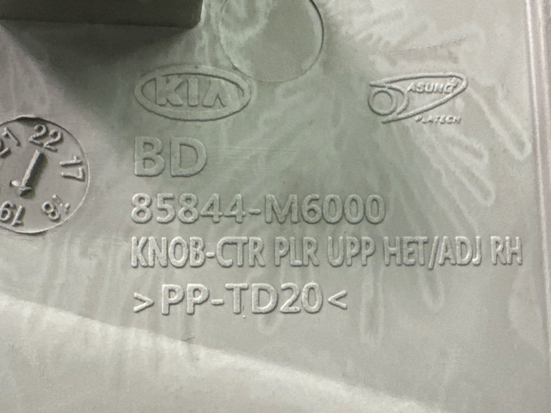 Накладка центральной стойки верхняя Kia Cerato 4 2021 BD