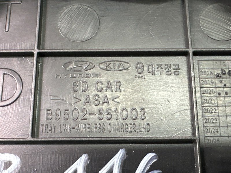 Накладка консоли АКПП Kia Cerato 4 2021 BD