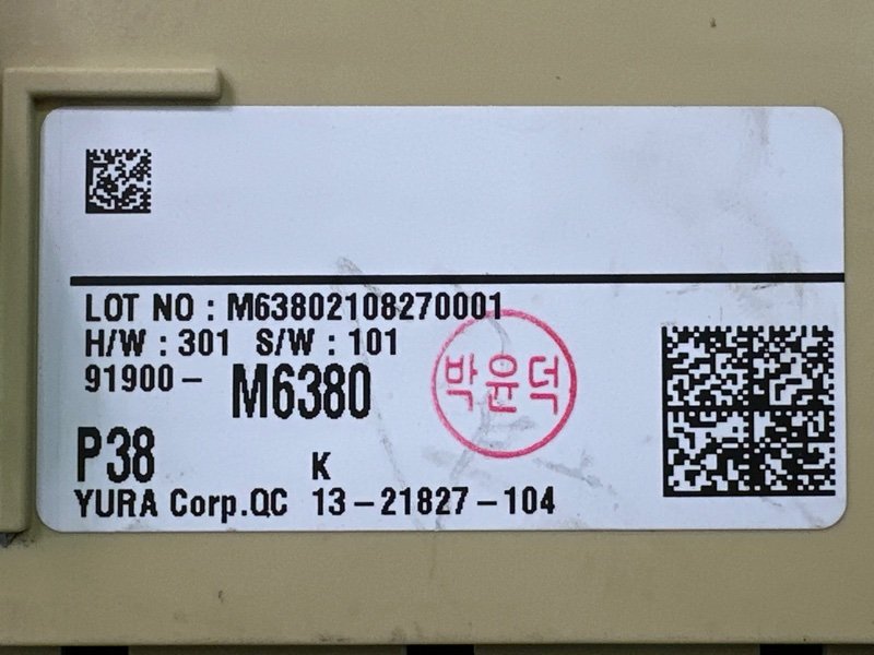 Блок предохранителей Kia Cerato 4 2021 BD