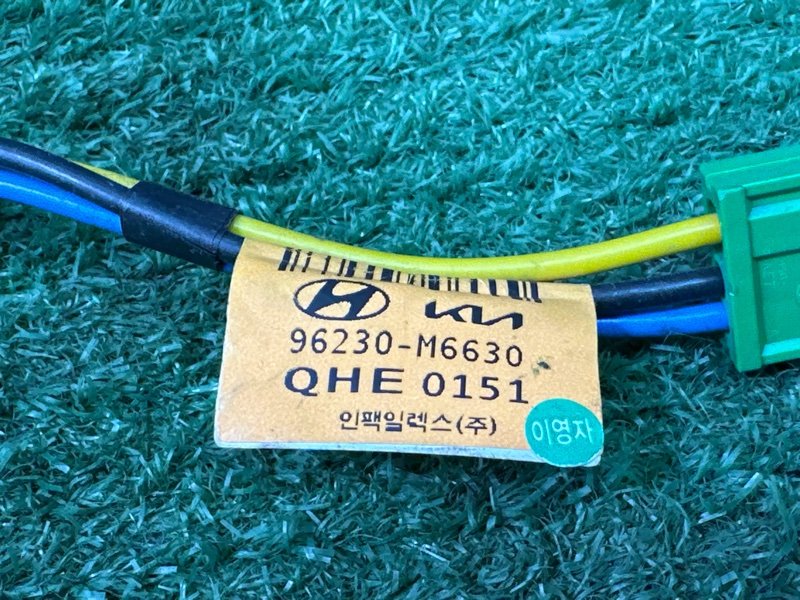 Проводка антенны Kia Cerato 4 2021 BD