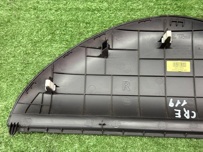 Накладка торпедо Hyundai Creta 2017 GS