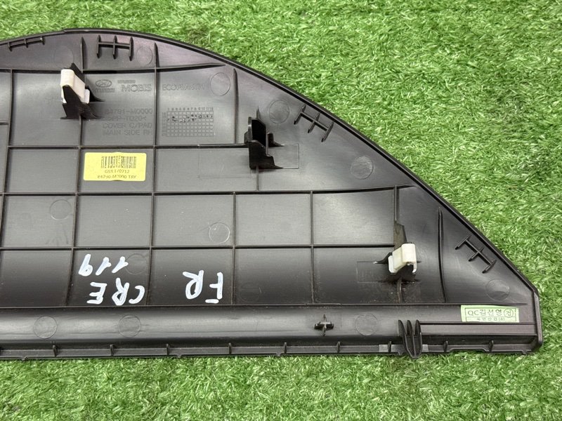 Накладка торпедо Hyundai Creta 2017 GS