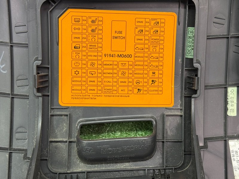 Накладка под торпедо Hyundai Creta 2017 GS