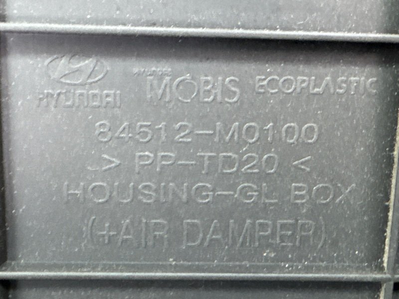 Бардачок Hyundai Creta 2017 GS