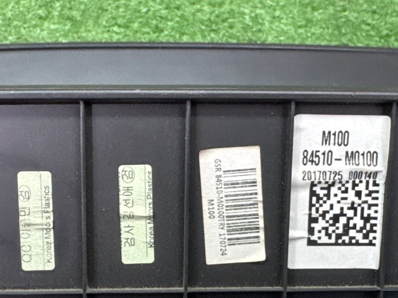 Бардачок Hyundai Creta 2017 GS