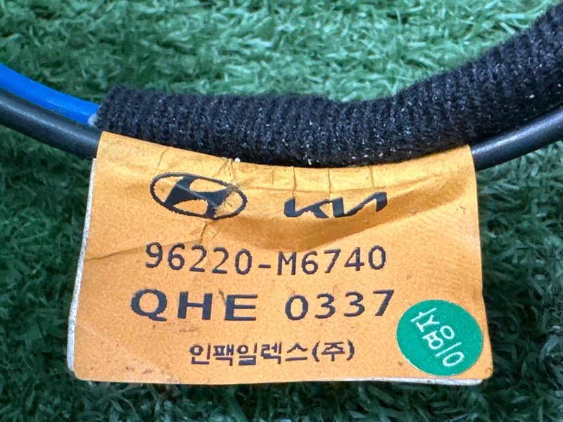 Проводка антенны Kia Cerato 4 2021 BD