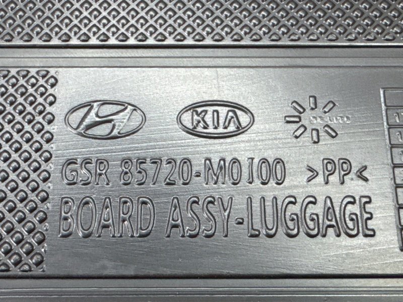 Пол багажника Hyundai Creta 2017 GS