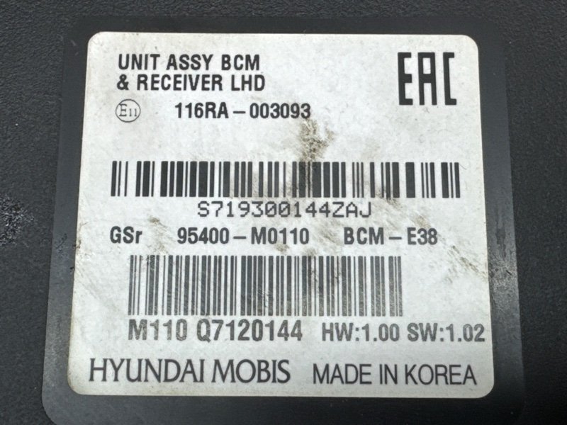 Блок комфорта(BCM) Hyundai Creta 2017 GS