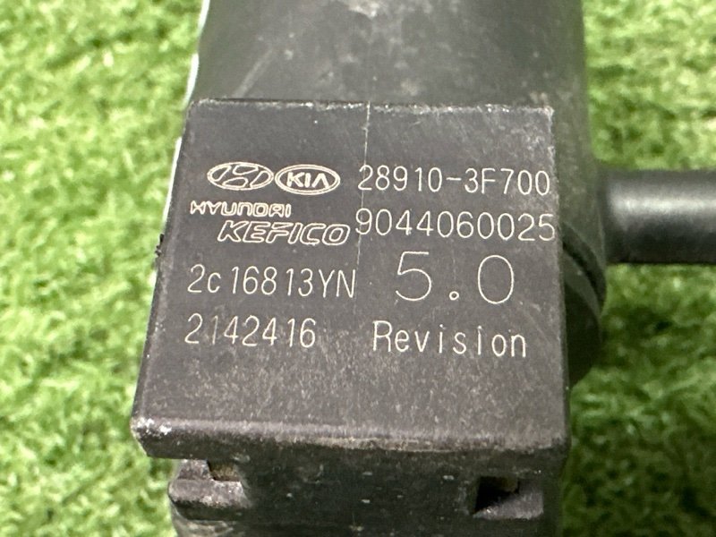 Клапан адсорбера Kia Cerato 4 2021 BD