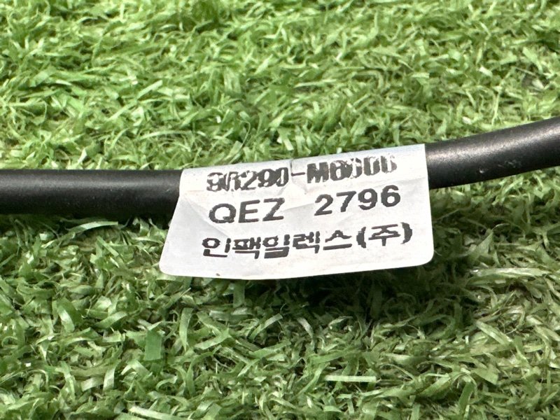 Провод антенны Kia Cerato 4 2021 BD