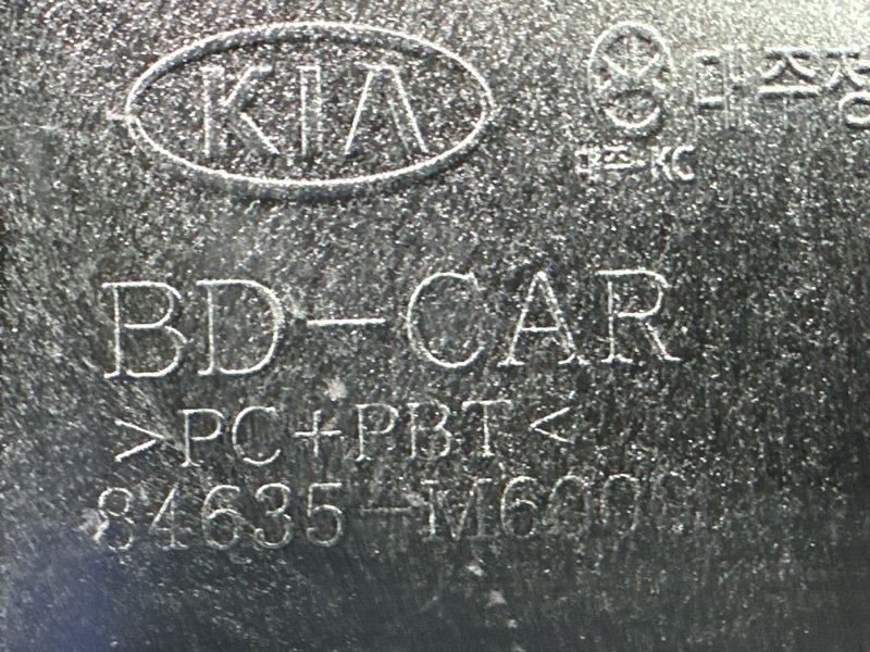 Кронштейн центральной консоли Kia Cerato 4 2021 BD