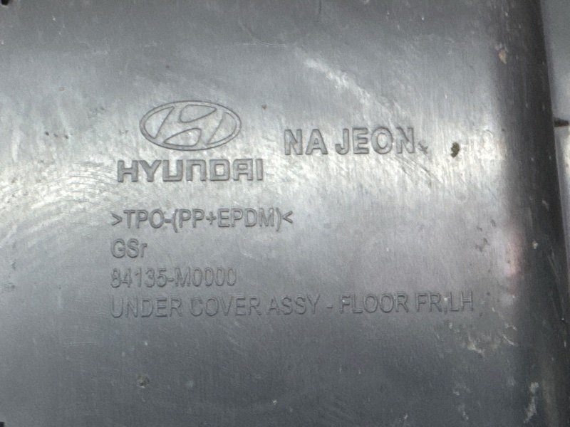 Пыльник двигателя Hyundai Creta 2017 GS