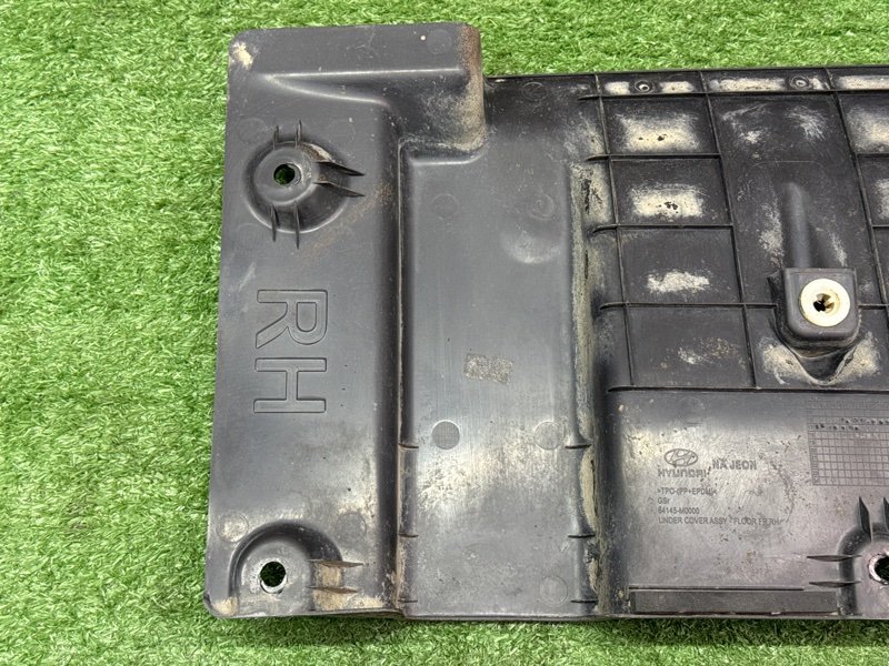 Пыльник двигателя Hyundai Creta 2017 GS