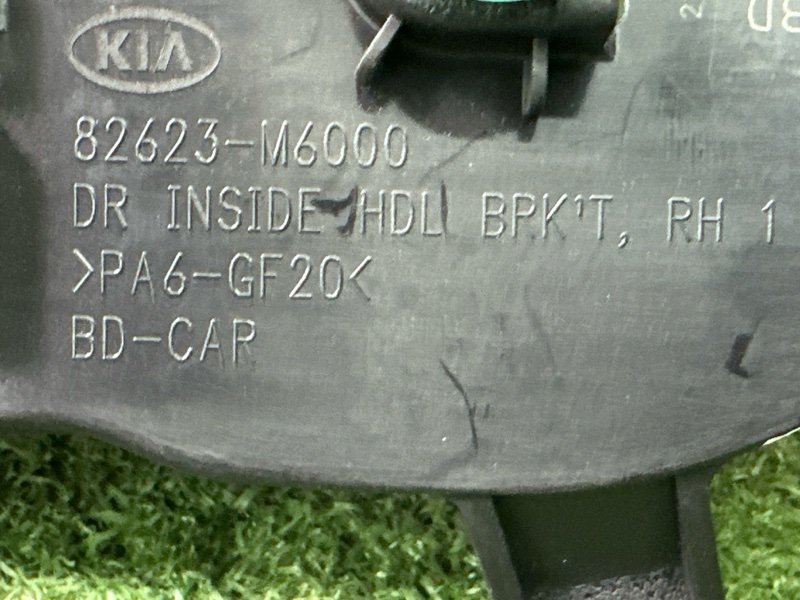 Ручка двери внутренняя Kia Cerato 4 2021 BD