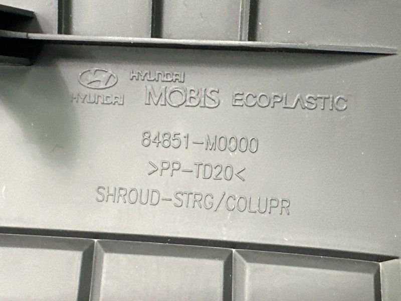 Накладка панели приборов (Козырек) Hyundai Creta 2017 GS