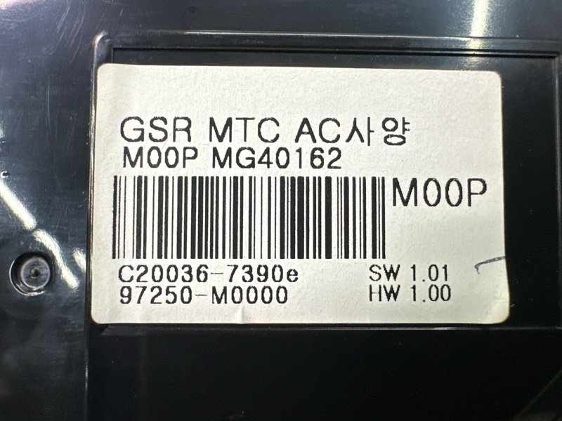 Блок управления кондиционером Hyundai Creta 2017 GS