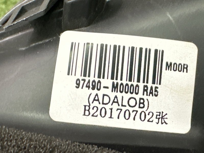 Дефлектор отопителя Hyundai Creta 2017 GS