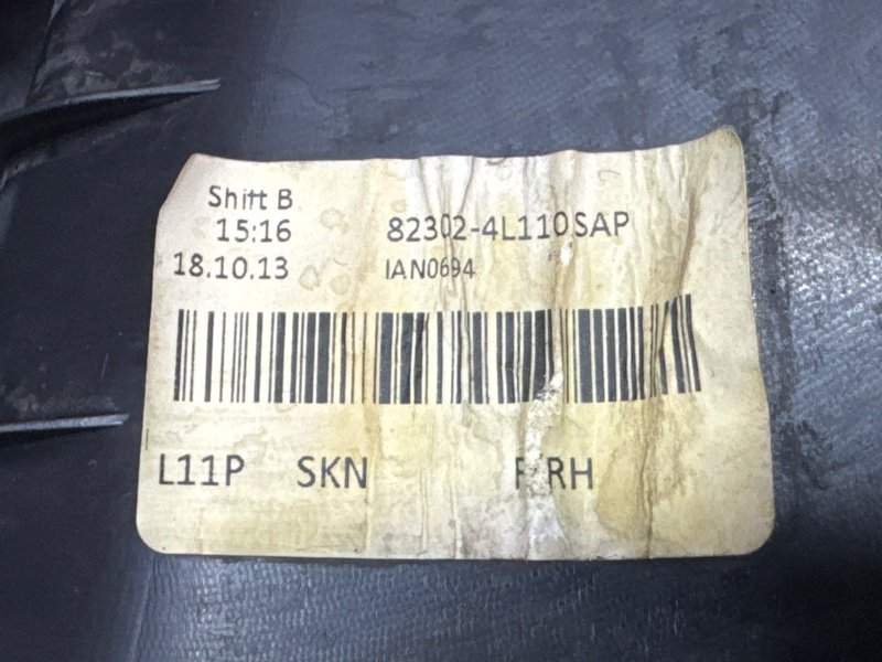 Обшивка двери Hyundai Solaris 1 2013 RB