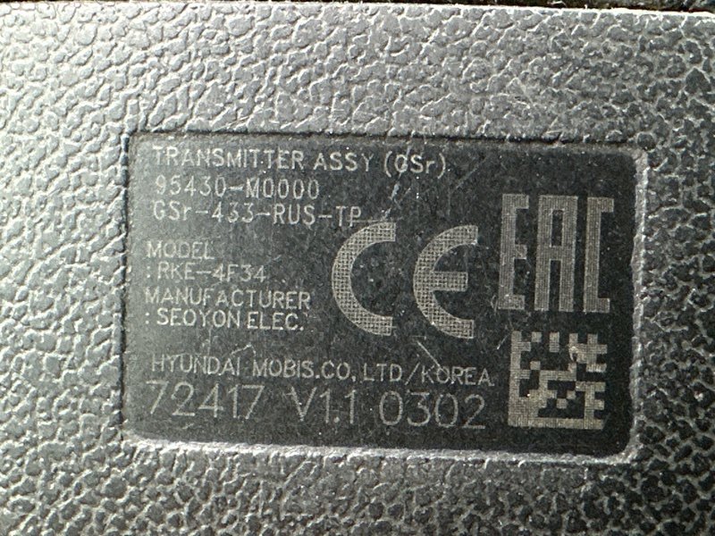 Замок зажигания с ключом(2шт.), личинкой двери Hyundai Creta 2017 GS