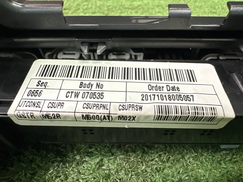 Накладка кулисы АКПП Hyundai Creta 2017 GS