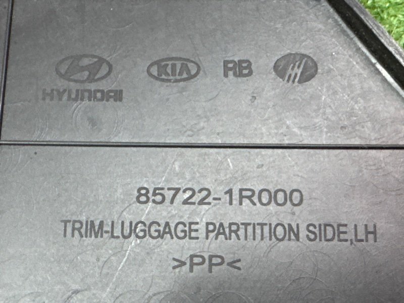 Обшивка багажника Hyundai Solaris 1 2013 RB