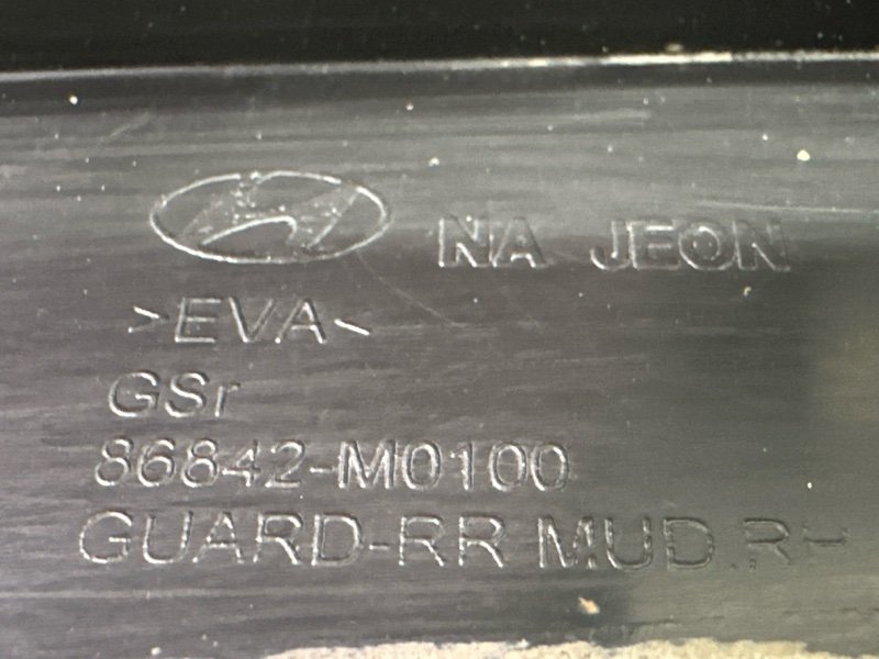 Брызговик Hyundai Creta 2017 GS