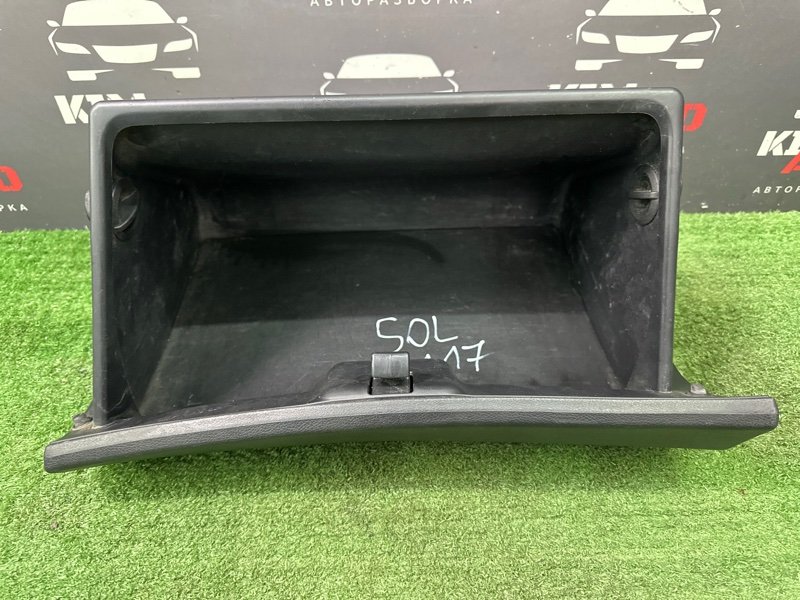 Бардачок Hyundai Solaris 1 2013 RB