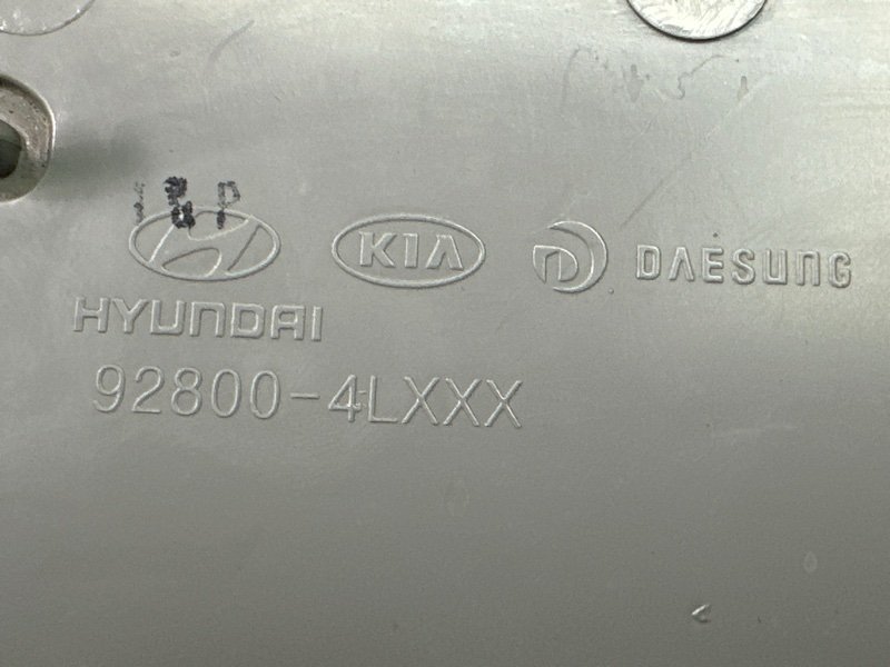 Плафон салонный с футляром для очков(очечник) Hyundai Solaris 1 2013 RB