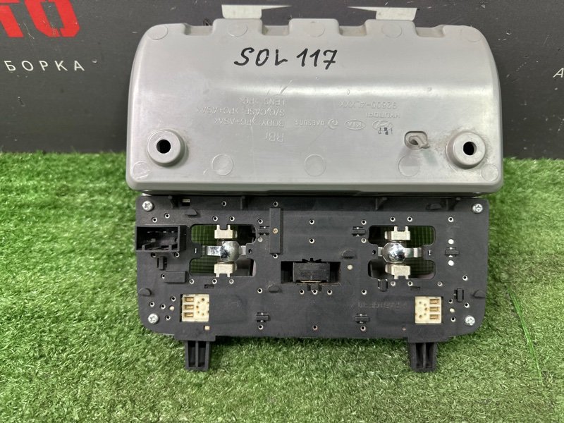 Плафон салонный с футляром для очков(очечник) Hyundai Solaris 1 2013 RB