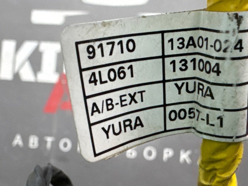 Проводка под торпедо Hyundai Solaris 1 2013 RB