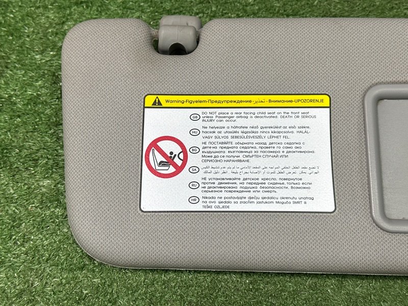 Козырек солнцезащитный Hyundai Solaris 1 2013 RB